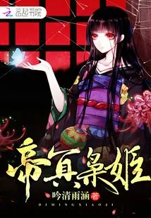 Emperor Ming Xiao Ji