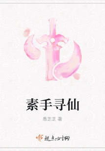 Looking for Immortals with Bare Hands