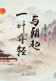 A Boat is Light and Rising in the Morning