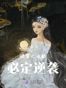 The Fast-wearing Female Partner Will Definitely Counterattack