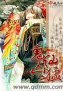 Ghosts and Fairies Are Fierce