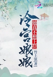 Empress Leng Gong, She Really Doesn't Want to Be in Power