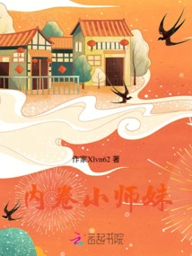 Junior Sister Uchimaki