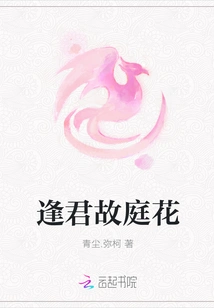 Fengjun's Hometown Flowers