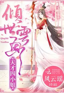 Alluring Cloud Painting