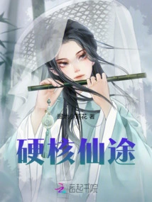 Hard Core Fairy Road