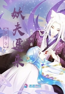 Demon Lord's Order: Demon Lord, Come Quickly