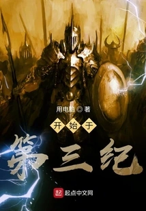 Tomb Robbing Began in the Third Era