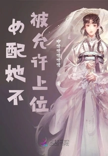 She is Not Allowed to Be the Female Supporting Role