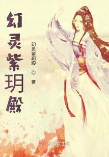 Phantom Purple Moon Palace