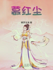 The World of Mortals Screams