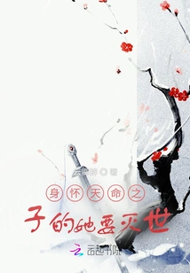 She is Pregnant with the Destined Son and Wants to Destroy the World