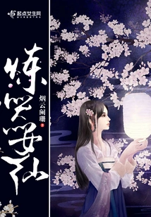 Weapon Refining Fairy