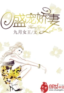 Wealthy Marriage and Love: Pampering Your Pampering Wife