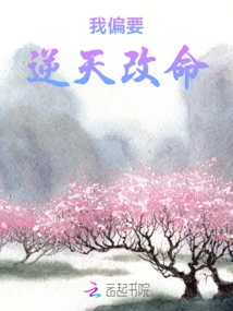 Asuka Lotus Mountain