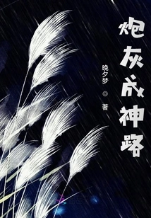 The Road from Cannon Fodder to God