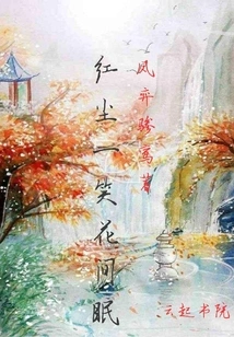 Peach Blossoms in April