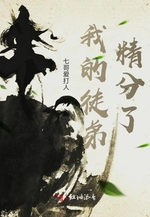 My Apprentice is Smart