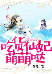 The Foodie Fairy is so Cute