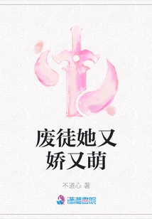 You Loser, She is Cute and Cute