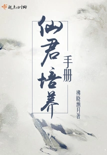 Immortal Lord Training Manual