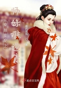 It's Hard for the Junior Sister of a Time-travel Heroine to Counterattack