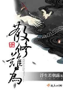 It's Difficult to Be a Casual Cultivator