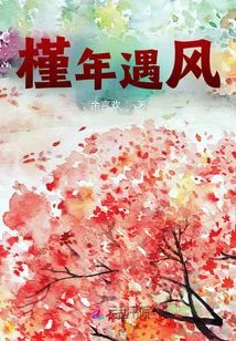 The Year of Jin Meets the Wind