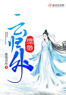 Where the Misty Clouds Return