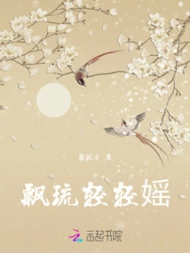 Piao Liu Gently Cunts