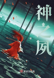 God's Eyes Are so Sticky