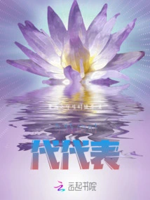 Brother's Chu Tianlu