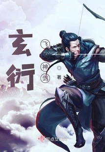 Xuan Yan Feitian Divine Sword