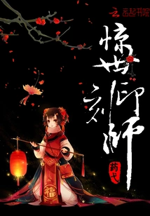 The Amazing Engraver