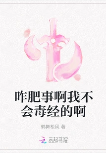 What's the Big Deal? I Don't Know How to Do It