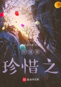 Delicious Food Must Be Cherished