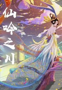 Disguise Yourself as a Boss in the World of Xianxia