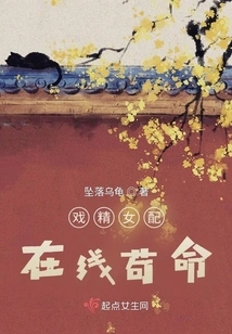 The Female Drama Queen is Fighting for Her Life Online