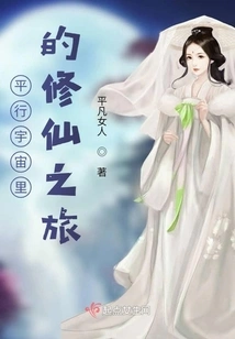 Cultivation of Immortality in Dreams