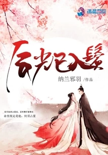 The Light of Day Has Entered the Temples