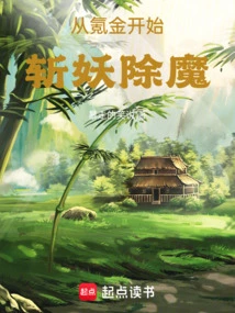 Start Killing Demons with Krypton Gold