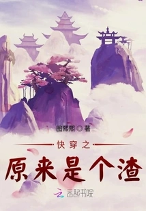 Kuai Chuanzhi Turns Out to Be a Scumbag