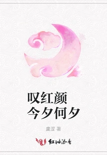 Sighing at Beauty, What Night is it Tonight?