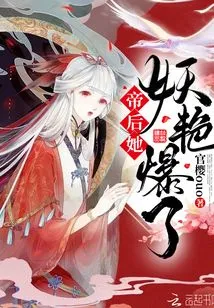 The Emperor and Empress Are so Charming