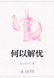 How to Relieve Worries