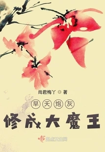 Died Young and Became a Cannon Fodder to Become a Great Devil