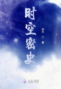 The Other Side of Time, Words