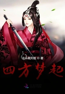 Dreams from All Directions