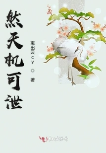 But the Secret Can Be Revealed