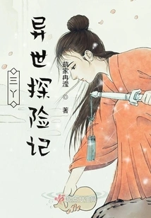 Sanya's Adventure in Another World